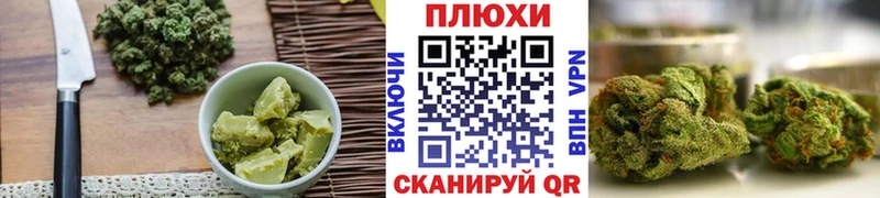 Печенье с ТГК конопля  наркошоп  Долгопрудный 