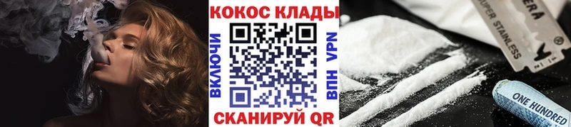 где можно купить наркотик Долгопрудный COCAIN Колумбийский