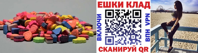 закладки  Долгопрудный  ЭКСТАЗИ Дубай 
