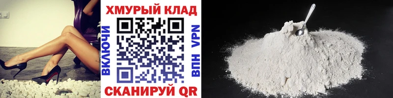 Героин VHQ  продажа наркотиков  Долгопрудный 