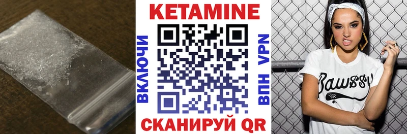 КЕТАМИН VHQ  что такое наркотик  KRAKEN зеркало  Долгопрудный 