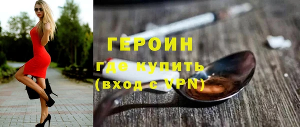 мет Володарск