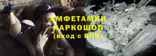 крисы Волоколамск