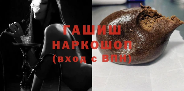 наркотики Волосово