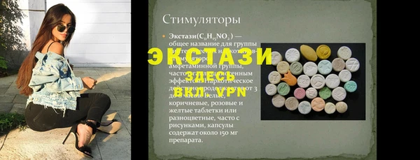 крисы Волоколамск