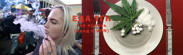 мет Володарск