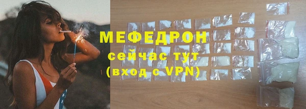 мет Володарск
