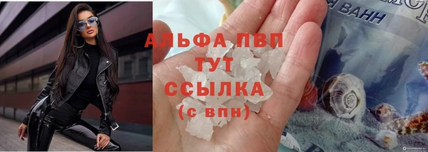mdpv Нязепетровск