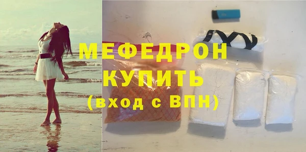 наркотики Волосово