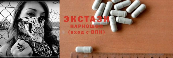 крисы Волоколамск