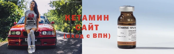 наркотики Волосово