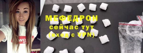 наркотики Волосово