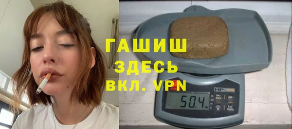 мет Володарск