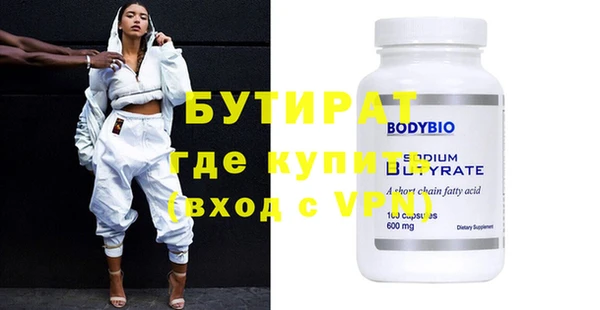 крисы Волоколамск