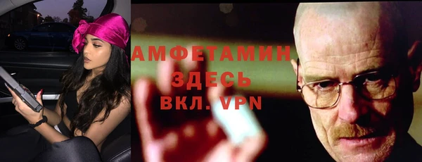 крисы Волоколамск