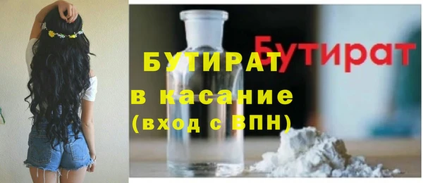 мет Володарск