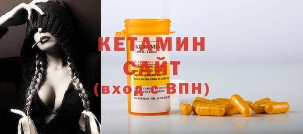 мет Володарск