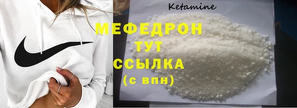 мет Володарск