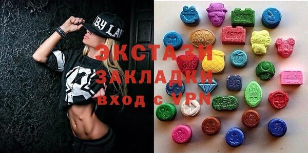 крисы Волоколамск