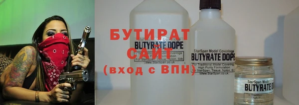 наркотики Волосово
