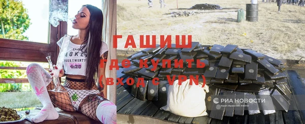 крисы Волоколамск