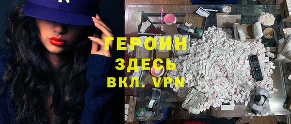 наркотики Волосово