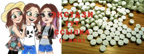 наркотики Волосово