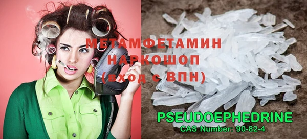 крисы Волоколамск