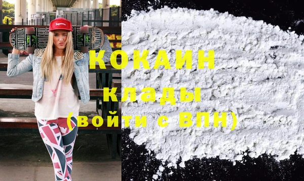 наркотики Волосово