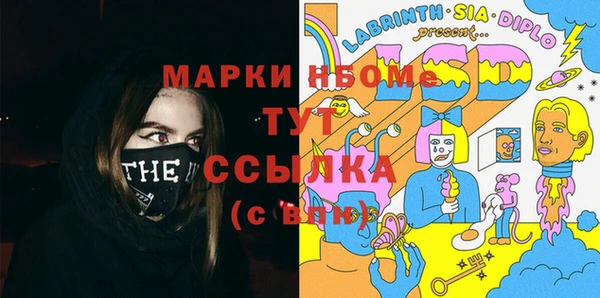 крисы Волоколамск