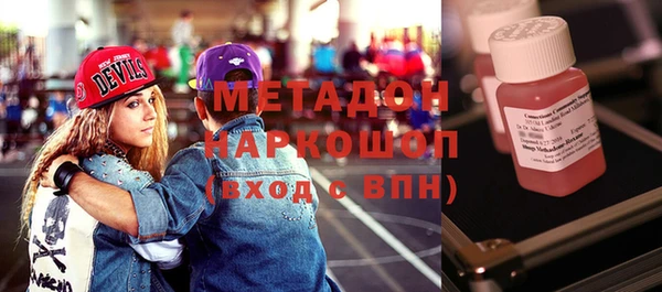 мет Володарск