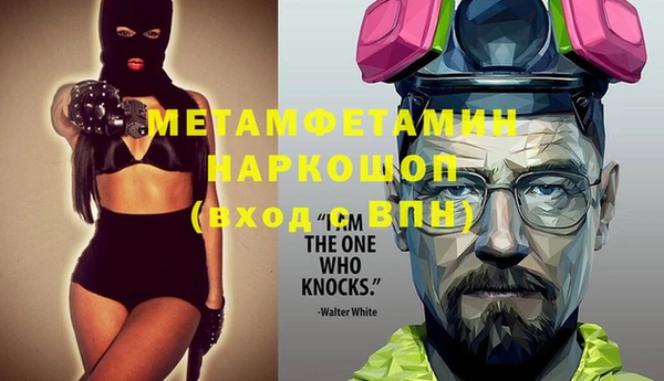 мет Володарск