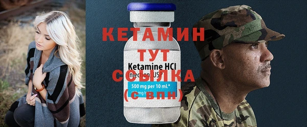 крисы Волоколамск