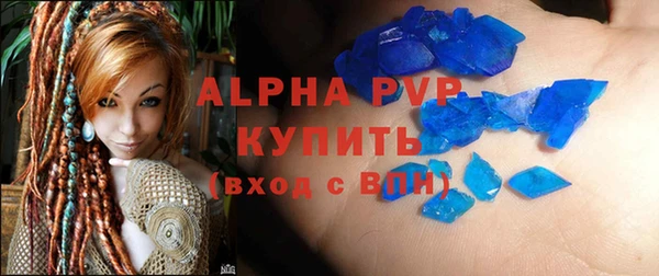 мет Володарск