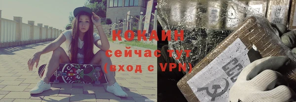 мет Володарск