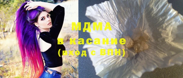 крисы Волоколамск