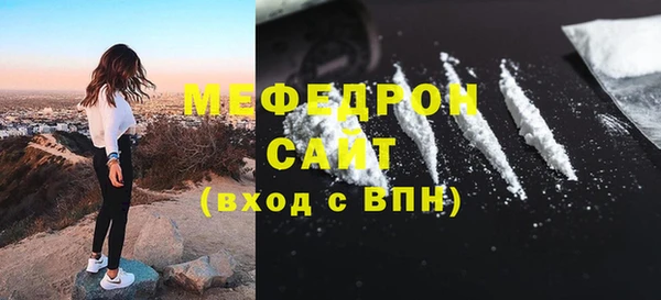 крисы Волоколамск