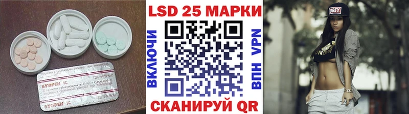 ЛСД экстази ecstasy  Долгопрудный 