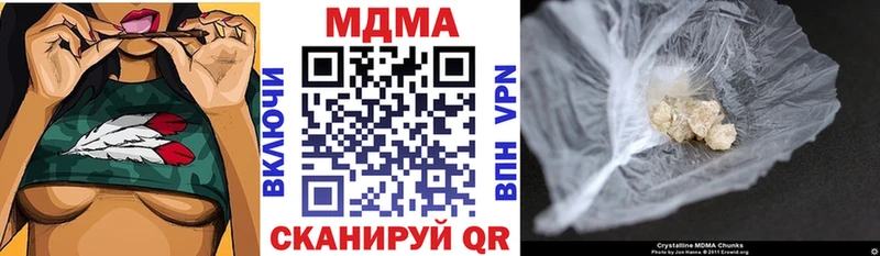 omg вход  Долгопрудный  MDMA crystal 