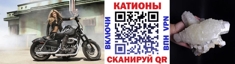 Меф 4 MMC  Долгопрудный 