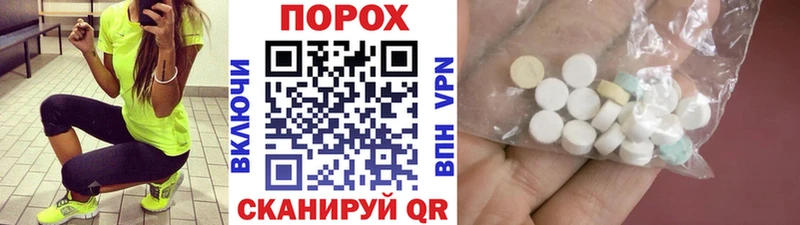 Метамфетамин пудра  Долгопрудный 